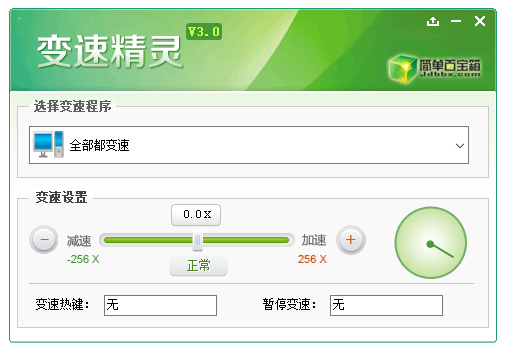 游戏变速器整理推荐，游戏进度随意调整