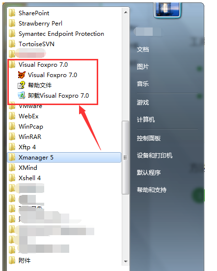 dbf文件编辑修改方法演示，需要用到Visual Foxpro