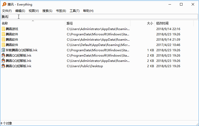 Everything搜索文件方式整理，尽可能满足你的需求
