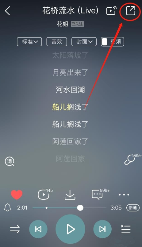 我来教你如何使用酷狗音乐制作短视频。