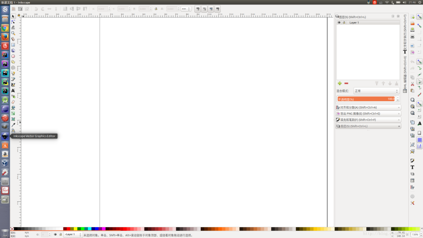 我来教你Inkscape实操教学：将位图转化成矢量图并进行抠图。