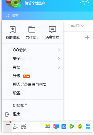 分享如何找回误删的QQ群成员。