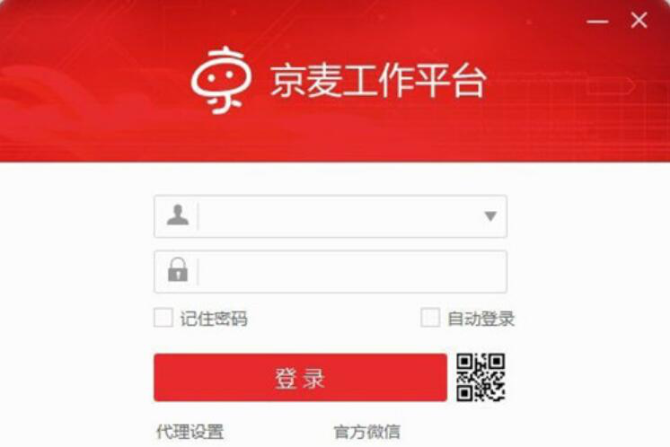 教你京麦工作台如何设置管理系统消息。