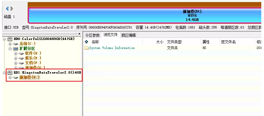 小编教你如何针对U盘进行拆分并加密。