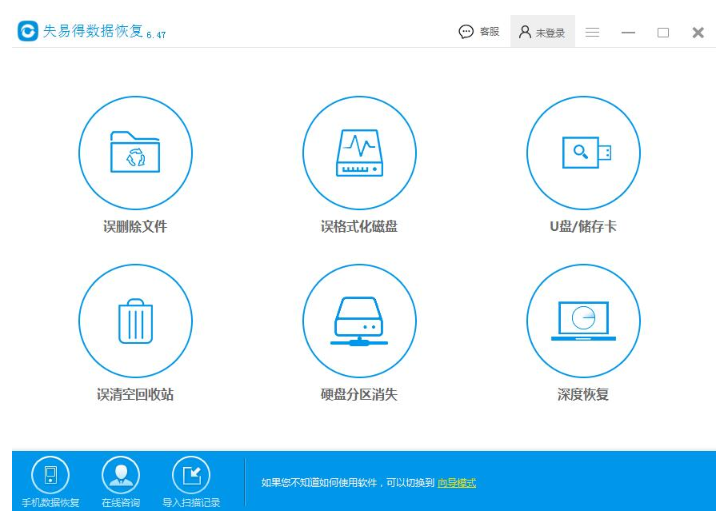 小编分享U盘打不开就无法恢复数据。