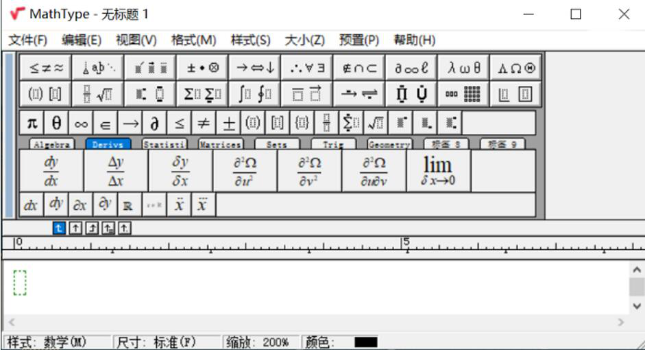 小编教你MathType公式编辑器是否适用所有的Office。