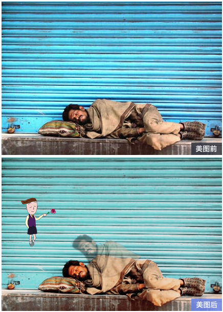 小编教你美图秀秀如何制作灵魂出窍的图片效果。