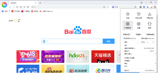 小编分享飞象极速浏览器如何添加插件。