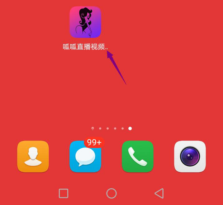 小编分享呱呱直播如何关闭定位功能。