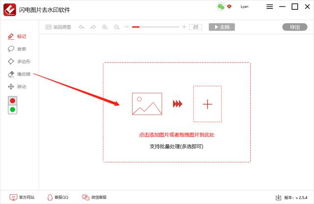 我来分享如何消除GIF动图文字水印。
