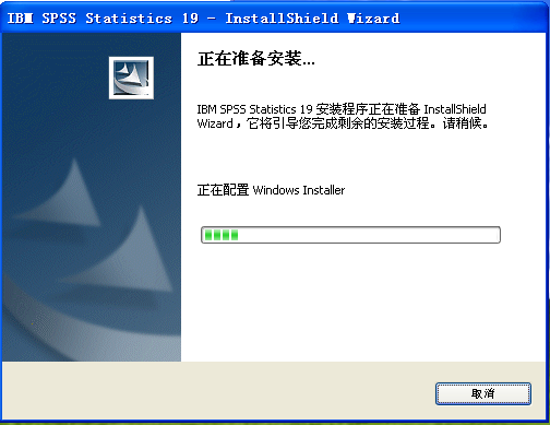 教你如何安装使用SPSS。