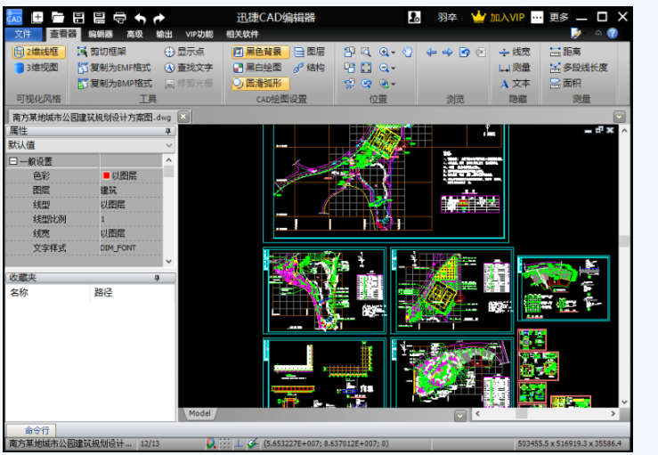 教你如何将CAD图纸中单个图形进行另存。