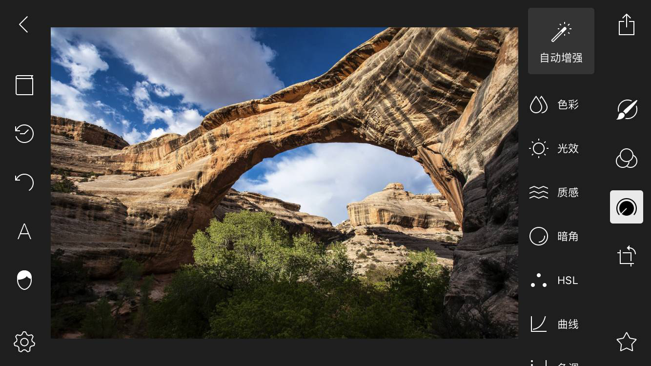 我来教你泼辣修图实操教学，轻松修复图片暗部区域的细节。