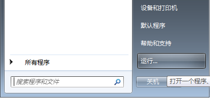 小编教你关于Step7安装过程中提示重启电脑的解决方法，非常简单。