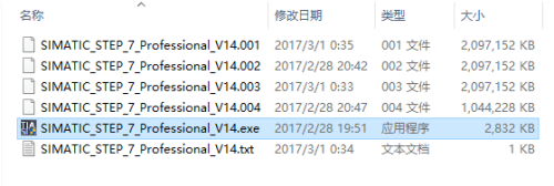 小编分享Win10电脑中如何安装step7。