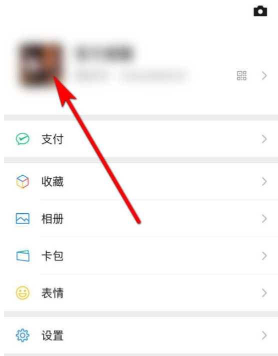 小编教你设置微信聊天显示“官方提醒”，成功整蛊好友。