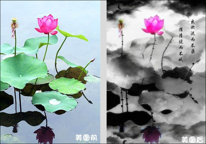 小编分享美图秀秀修图技巧，让图片呈现水墨画风格。