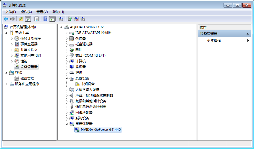 小编教你驱动人生更新显卡之后出现花屏怎么办。