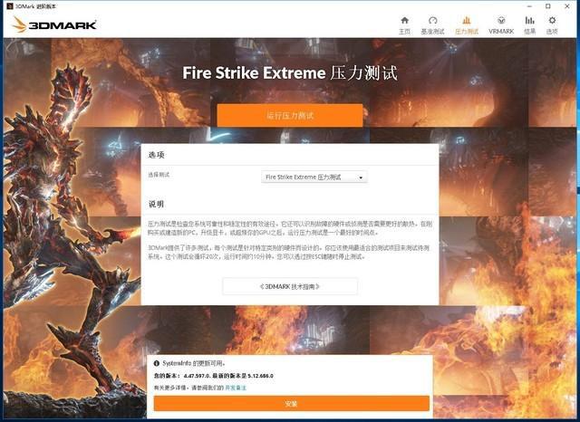 教你3DMark、FurMark、鲁大师使用对比，帮助检测显卡性能。