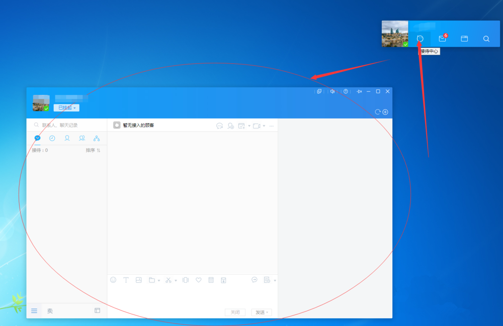 小编教你千牛工作台如何设置防骚扰模式。