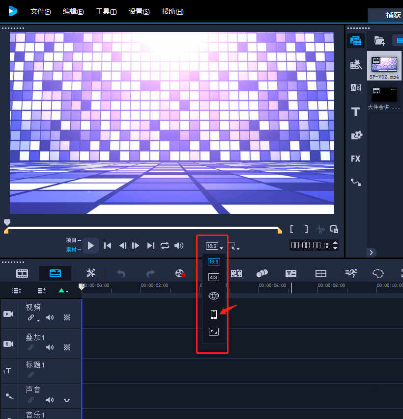 我来分享会声会影如何制作手机竖屏视频。