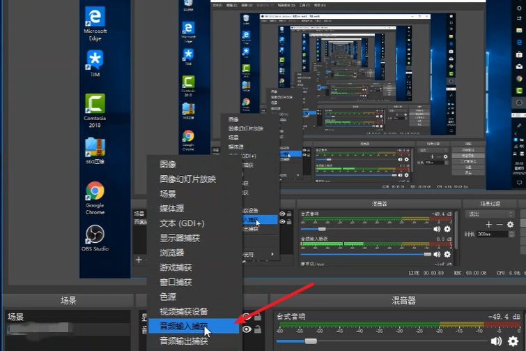 我来教你OBS Studio如何进行声音降噪处理。