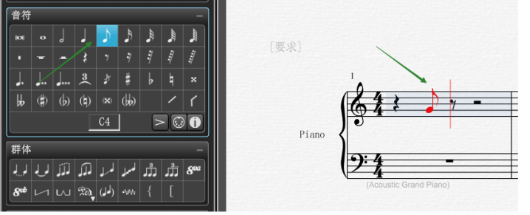 分享Overture如何绘制各种音符连线。