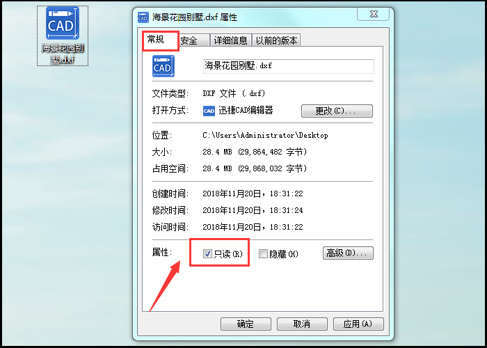 小编分享CAD图纸文件无法编辑的原因和解决方法，建议收藏。