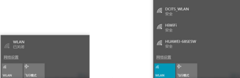 分享Win10无线网卡不能用怎么办。