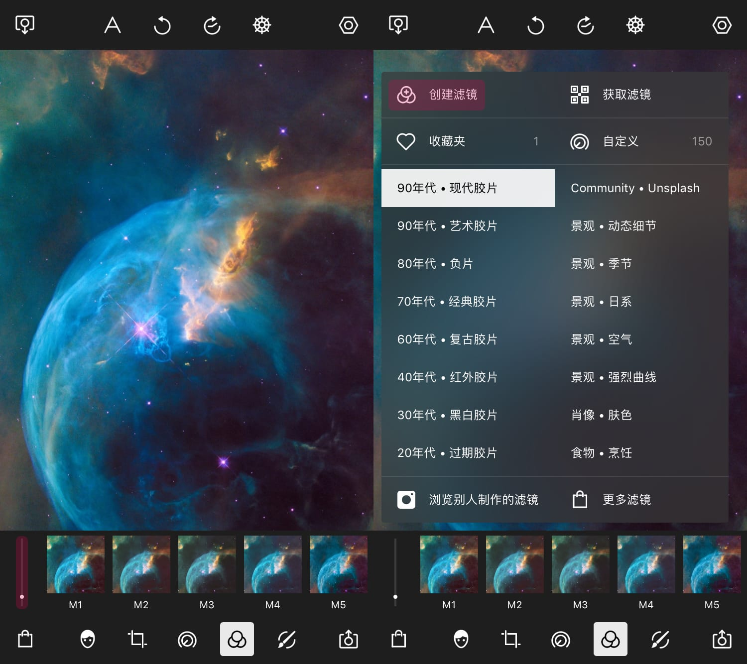 我来教你泼辣修图如何保存自定义滤镜。