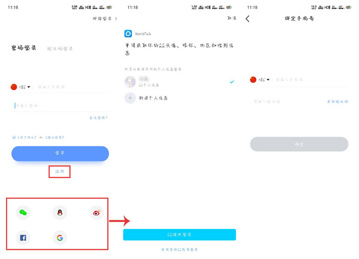 教你worldtalk账号怎么注册。