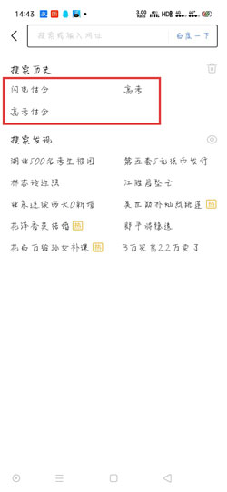 我来分享ai志愿登陆入口在哪里。