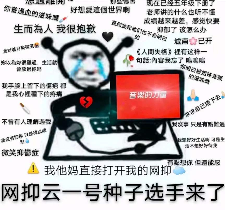 小编分享网愈云是什么梗。