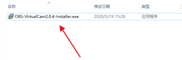 我来分享电脑QQ如何使用OBS Studio虚拟摄像头。