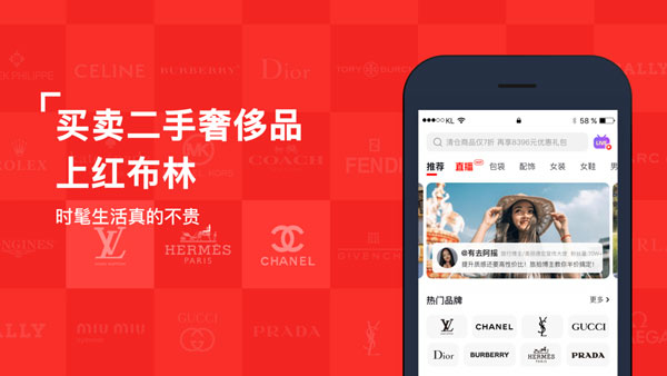 分享红布林提现多久时间到账。