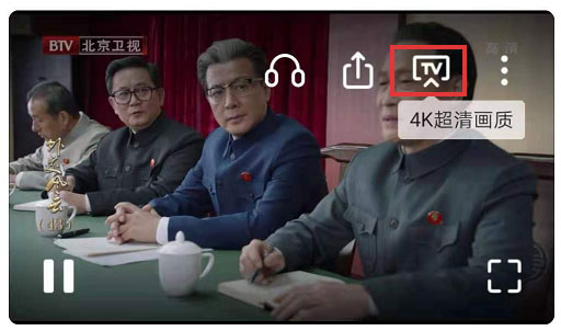 我来教你央视频怎么投屏到电视上。