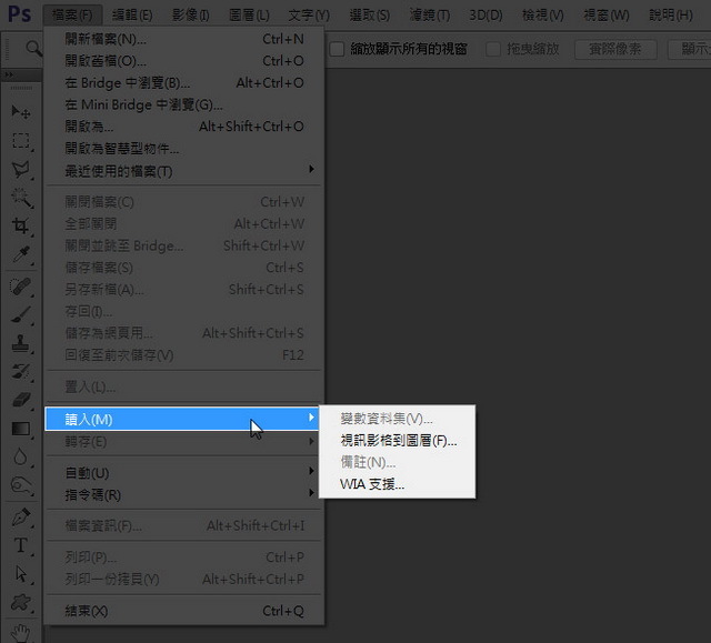 Photoshop CS6扫描失败的处理操作方式截图