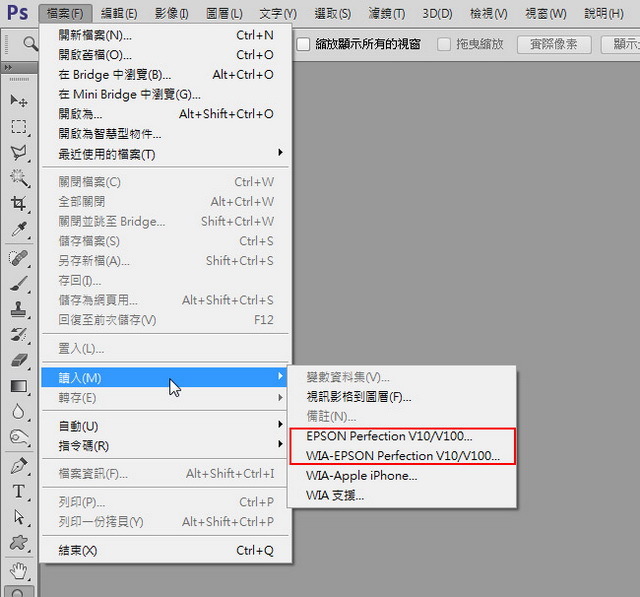 Photoshop CS6扫描失败的处理操作方式截图
