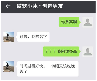小编分享华为虚拟男友的心是什么意思。