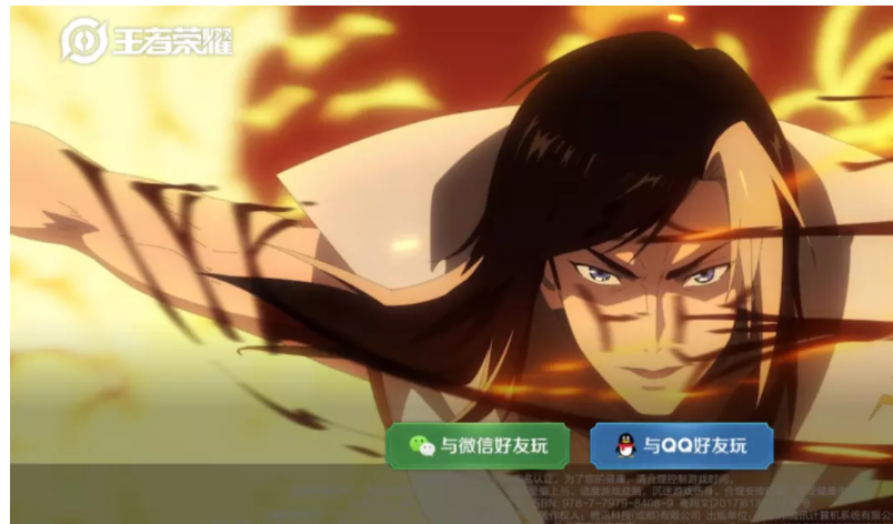 小编分享王者荣耀如何设置不显示性别。