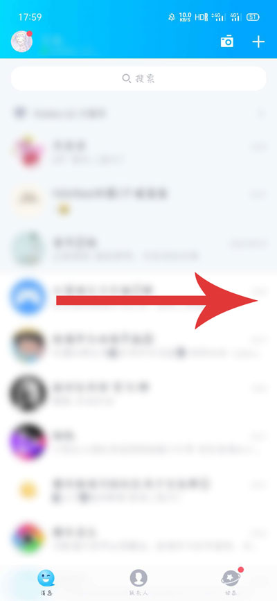 分享怎么看QQ登录过哪些软件。