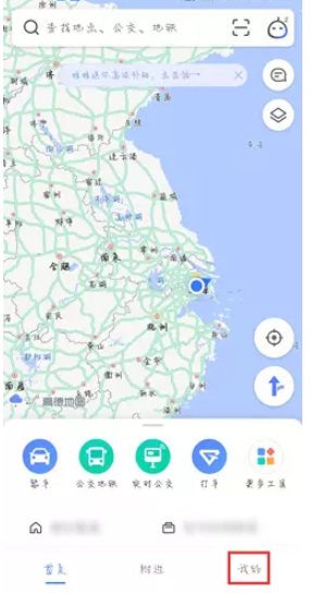 我来分享高德地图如何创建家人地图。