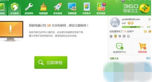 教你安卓手机如何连接电脑安装软件。