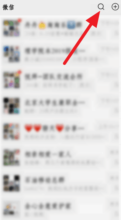 教你微信如何领取防疫行程卡。