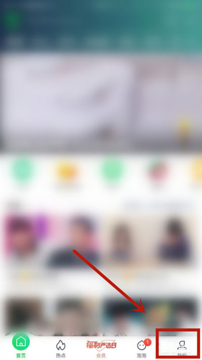 我来教你爱奇艺勋章在哪里查看。