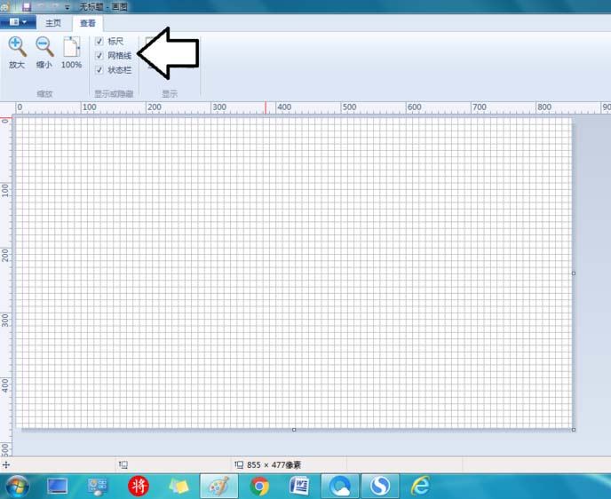 爱剪辑制作颜色随着单词变化视频的使用方法截图