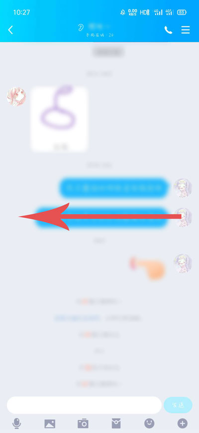 教你qq怎么建立死党关系。