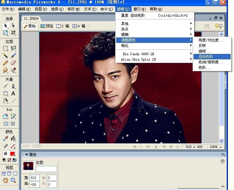Fireworks为照片美颜的具体操作教程截图