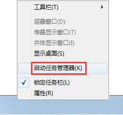 win7系统wmiprvse.exe占cpu高的处理操作过程截图