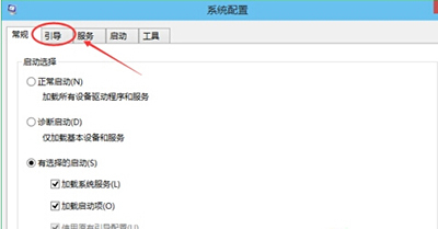 win10不重启进入安全模式的详细操作截图